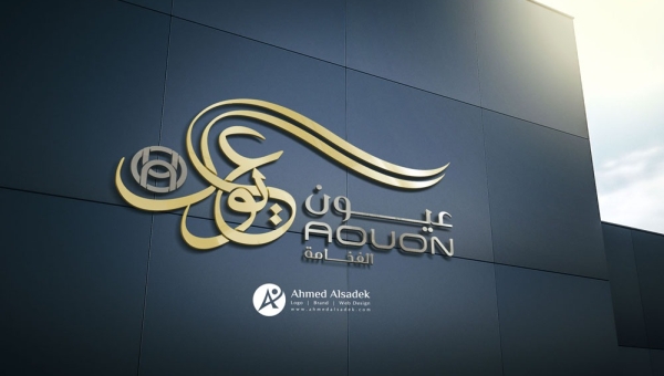 تصميم شعار شركة عيون الفخامة في جدة- السعودية